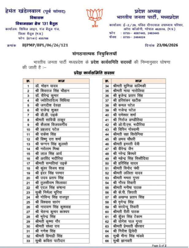 4ea2b106-cfa