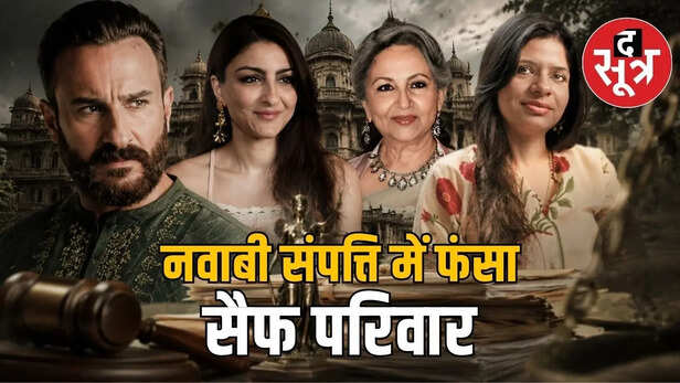 saif-ali-khan-bhopal-property-enemy-property-case-2026-06-02-10-25-13