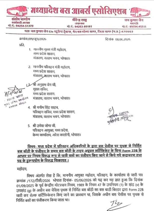 MP BUS OWNERS ASSOCIATION LETTER TO CM