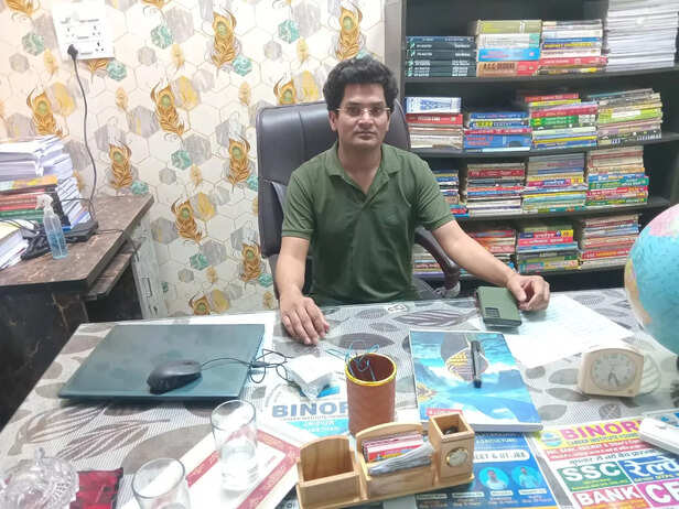 टीचर