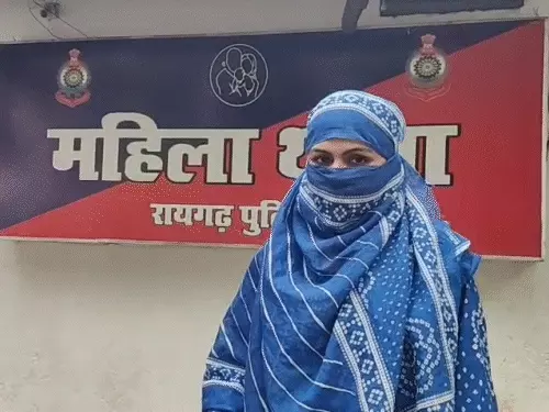 raigarh love jihad