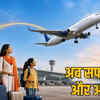 Air India Express का नया बेस भोपाल