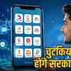 Government Apps