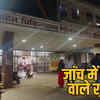कोटा में 5 प्रसूताओं की मौत की 5 अलग वजहें आईं सामने