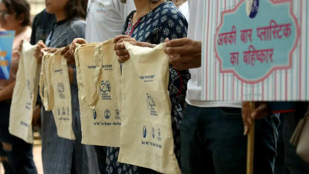 अंतरराष्ट्रीय प्लास्टिक बैग मुक्त दिवस 2025: पढ़ें और जानें प्लास्टिक से  पृथ्वी को होने वाले नुकसान