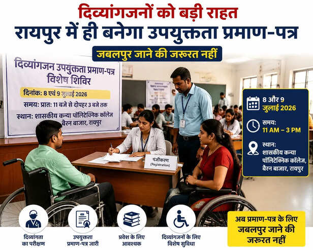 रायपुर में ही बनेगा फिटनेस सर्टिफिकेट