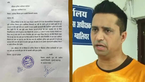 New Twist In The Tanya Mittal Controversy: Faizan Ansari Travels From  Mumbai To Gwalior And Seeks Protection. - Gwalior News - Tanya Mittal:तान्या  मित्तल विवाद में नया मोड़, जानें क्यों मुंबई से