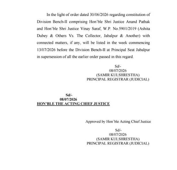 OBC आरक्षण मामले के लिए बनी विशेष बेंच