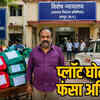 सहकारी समिति में बड़ा फर्जीवाड़ा