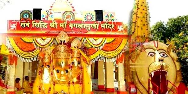 बगलामुखी मंदिर, नलखेड़ा, शाजापुर, मध्यप्रदेश – Kids Portal For Parents