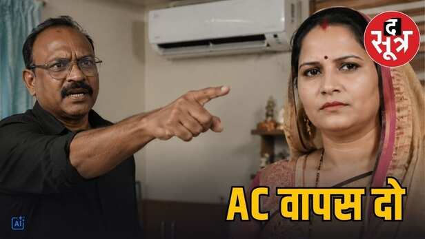bhind gohad municipality ac controversy