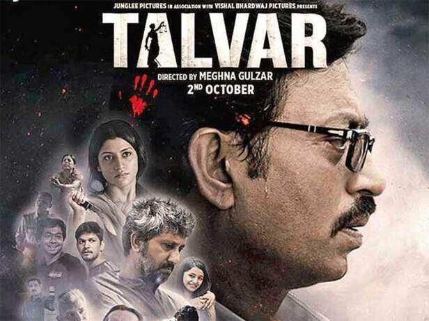 आरुषि केस: 'तलवार' फिल्म का विश्लेषण, जिसने तलवारों की सजा पर बहस को फिर से  शुरू कर दिया है - द इकोनॉमिक टाइम्स