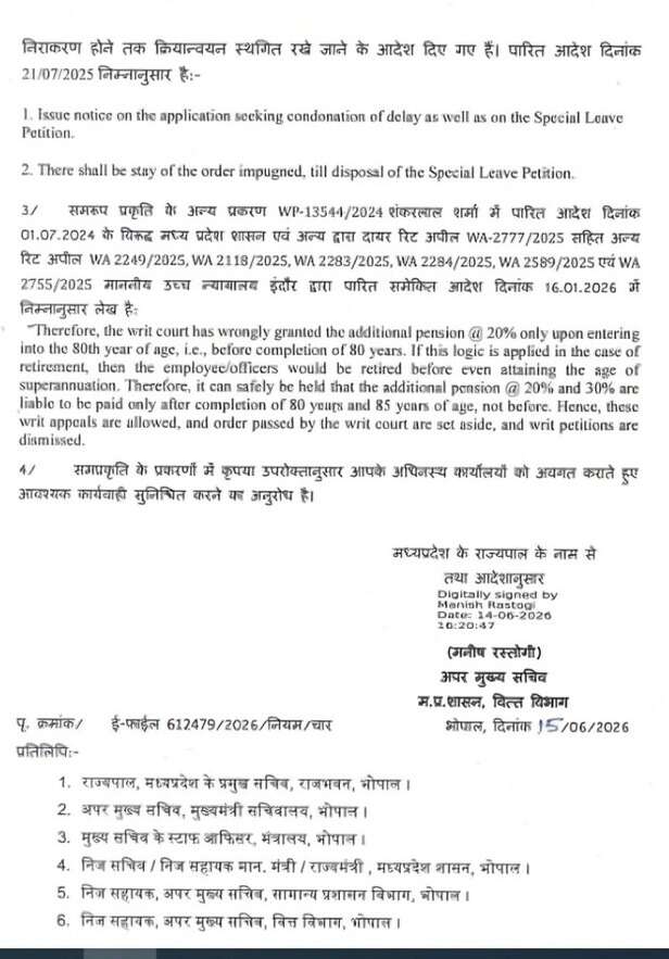 pensioners extra pension (2)