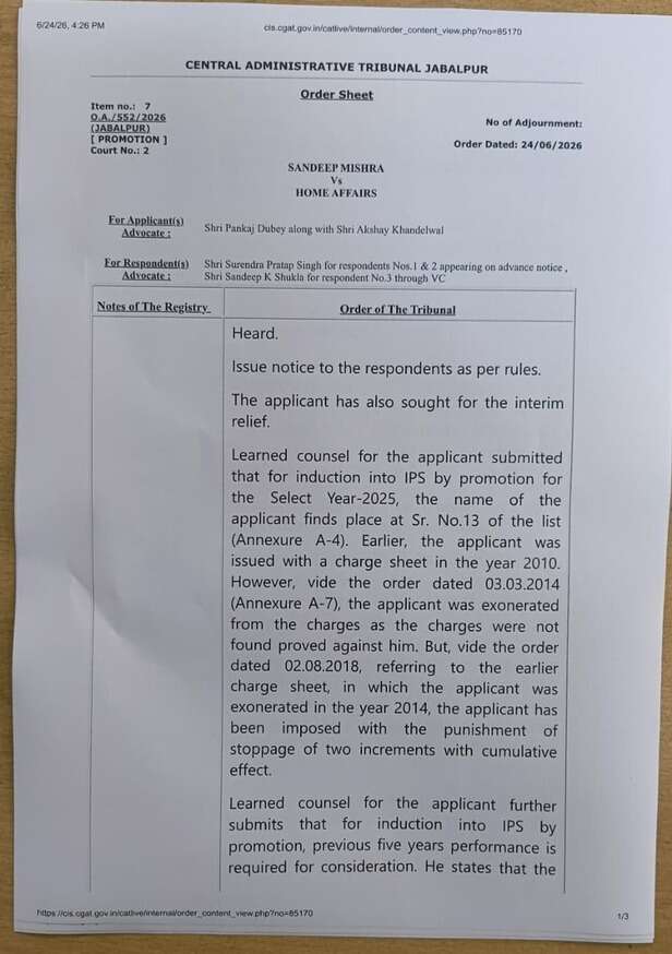 ips-promotion-delay-sandeep-mishra