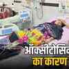 कोटा प्रसूता मौत: ऑक्सीटोसिन को क्लीनचिट, लापरवाही जिम्मेदार