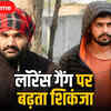 जेल से ग्लोबल आतंक तक, लॉरेंस बिश्नोई गैंग पर अमेरिका-कनाडा का बड़ा एक्शन
