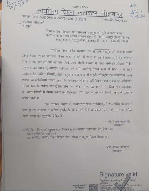 आवंटन फाइल रद्द होने के बाद भी विधायक ने जमीन पर बना डाले टीन-शेड
