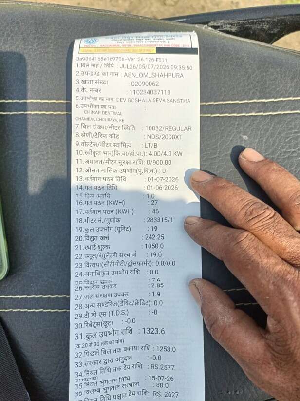 नियमों की धज्जियां उड़ाकर विधायक ने जमाया कब्जा, अब कलेक्टर से मांगा जवाब