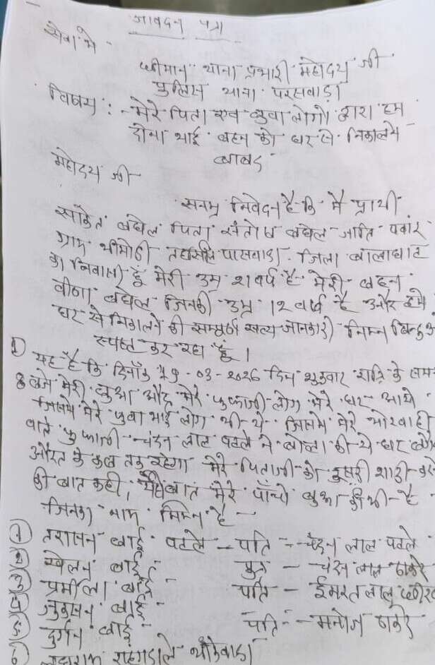 WhatsApp-Image-2026-07-08-at-2.18.51-PM-250895