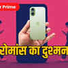iphone smartphone india birth rate decline