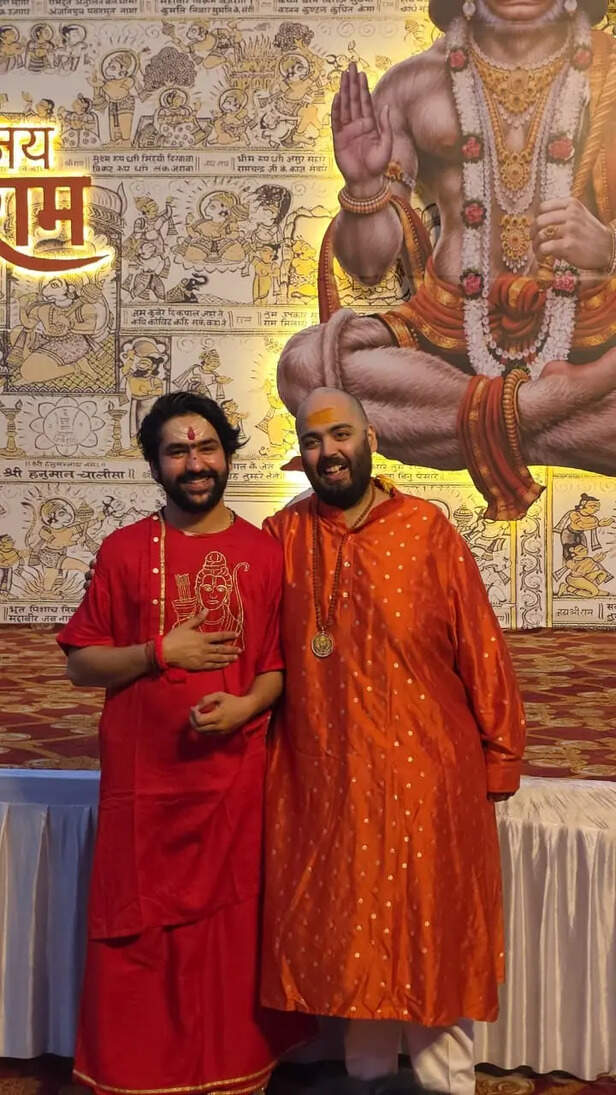 बागेश्वर धाम में अनंत अंबानी