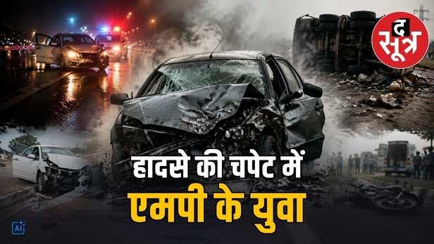 एमपी में सड़क हादसे