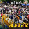 जंतर-मंतर से कॉकरोच जनता पार्टी का आंदोलन खत्म