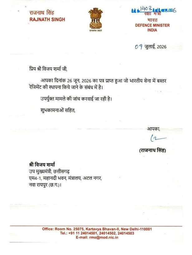 Bastar Regiment