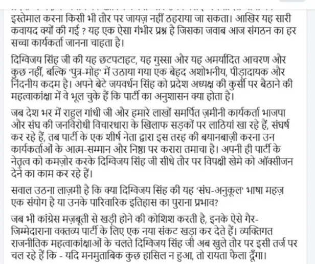 निधि की पोस्ट
