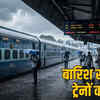 mumbai-rain-ratlam-trains-cancelled