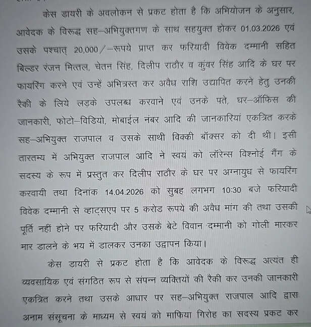 WhatsApp Image 2