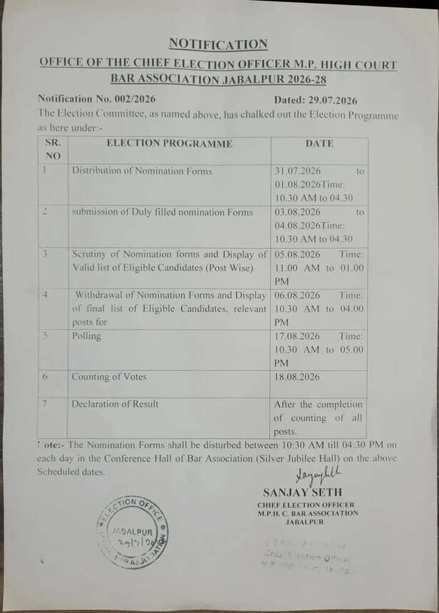 mp-high-court-bar-election-2026-schedule