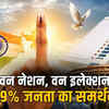 वन नेशन, वन इलेक्शन