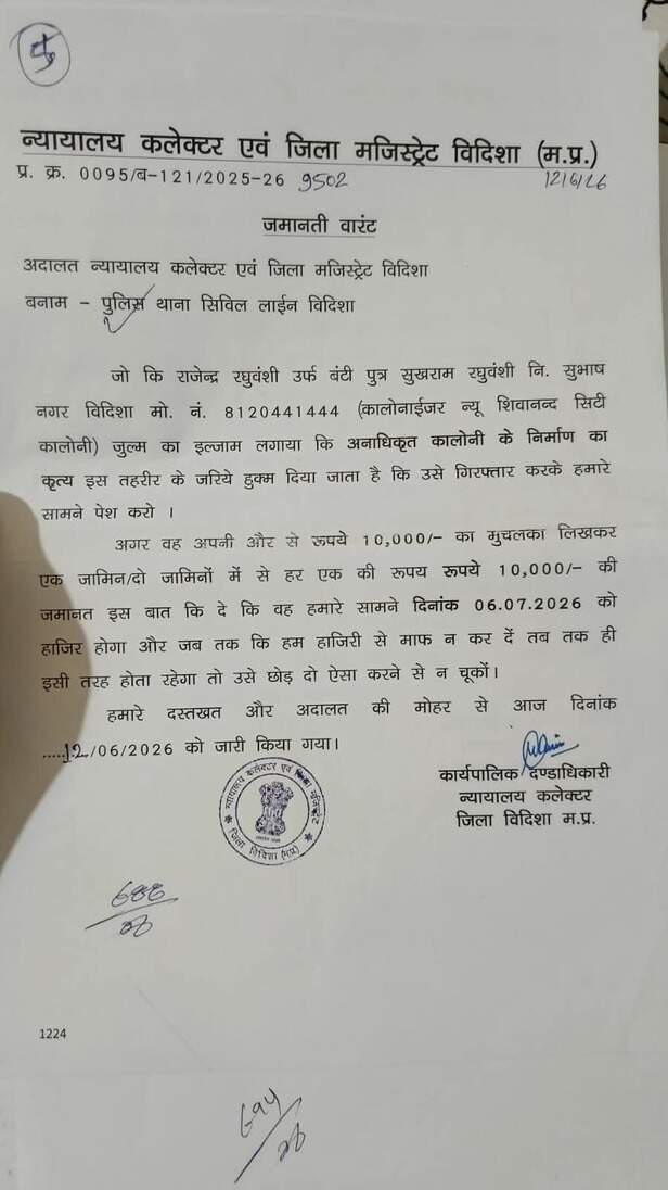 vidisha warrent language controversy