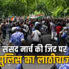 जंतर-मंतर पर बवाल