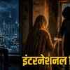 दुबई में किया कारोबारी का अपहरण, मांगी 40 लाख की फिरौती