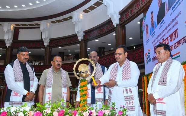 राजस्थान विधानसभा