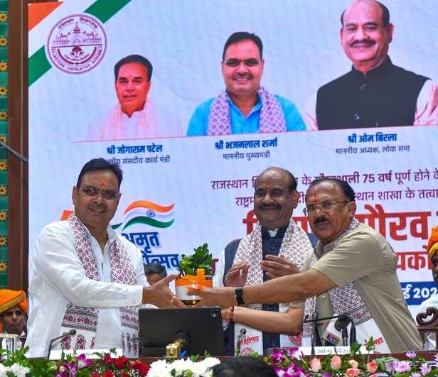 राजस्थान विधान सभा