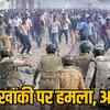 सूरजपुर में पुलिस पर हमले से मचा हड़कंप