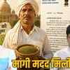 mp-moong-kharidi-shivraj-cm-letter