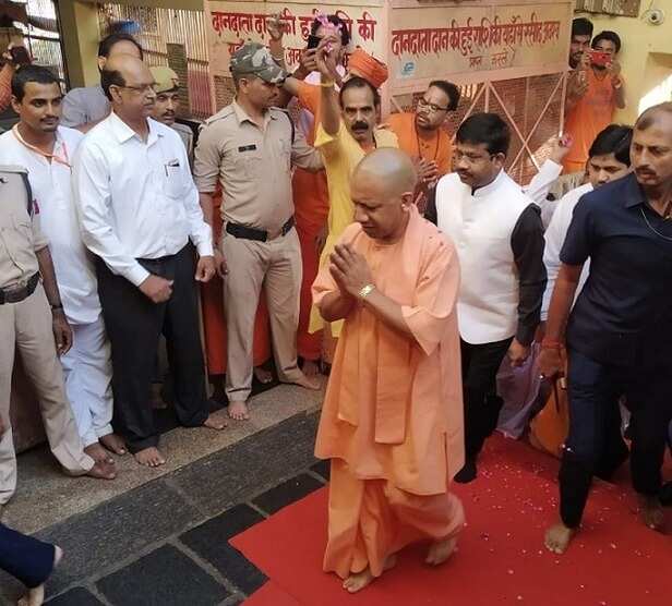 cm yogi