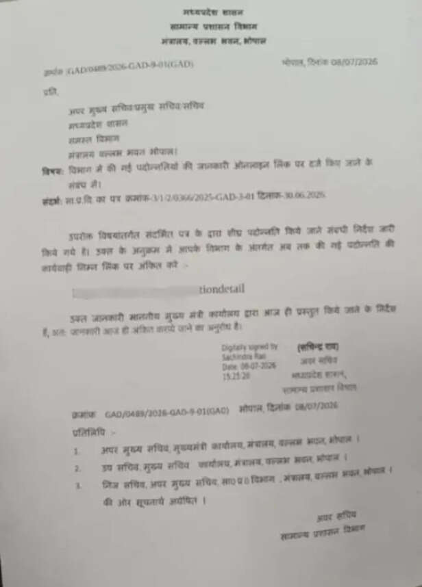 पदोन्नति का सरकारी डेटा भगवान भरोसे