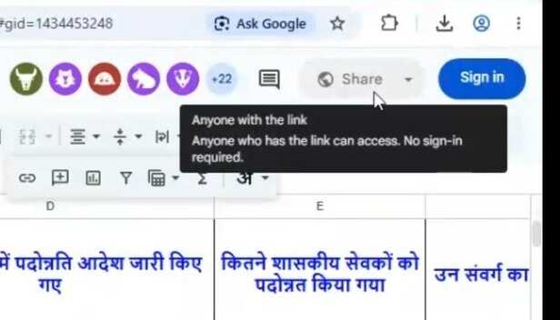 gad-promotion-data-security-issue