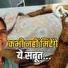प्रीति वर्मा मेहंदी सुसाइड नोट