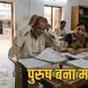 मनुष्य-को-महतारी-वंदन-योजना-निधि मिलती है