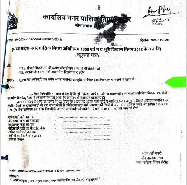 rajesh-udawat