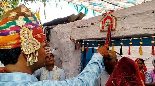 जेल विवाह