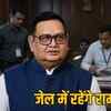 रामगोपाल अग्रवाल की EOW रिमांड बढ़ाई गई