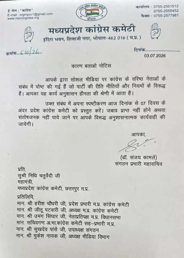 nidhi-chaturvedi