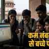 CBSE OSM Marking System